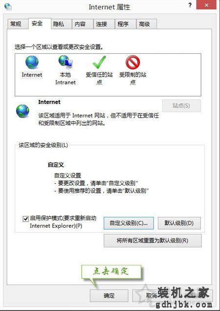 Win7提示由于无法验证发布者,所以Windows已经阻止此软件解决方法