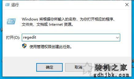 Win10系统不进行操作很快进入自动睡眠、休眠的解决方法