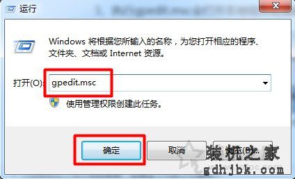 我的文档图标不见了怎么办？Win7系统我的文档不见了的还原方法