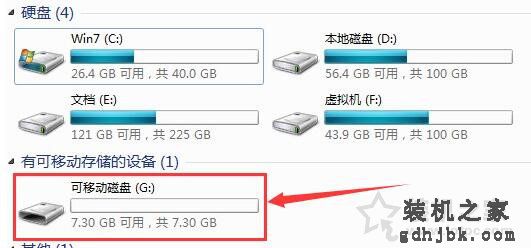 U盘拷贝文件提示目标文件过大无法复制到U盘的解决方法