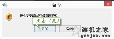 Win7提示由于无法验证发布者,所以Windows已经阻止此软件解决方法