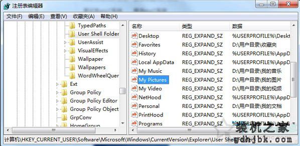 Win7系统自带的截图工具不能用了的解决方法