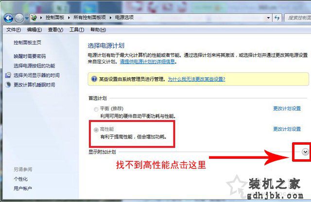 电脑关机后cpu风扇还在转怎么办？解决电脑关机后cpu散热器还在转