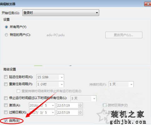 Win7系统开机提示windows检测到一个硬盘问题怎么办？