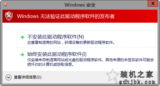Win7、Win8、Win10系统USB-Blaster驱动程序无法安装的解决办法