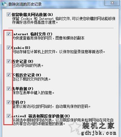 IE应用程序错误怎么解决？Win7系统下IE应用程序错误的解决方法