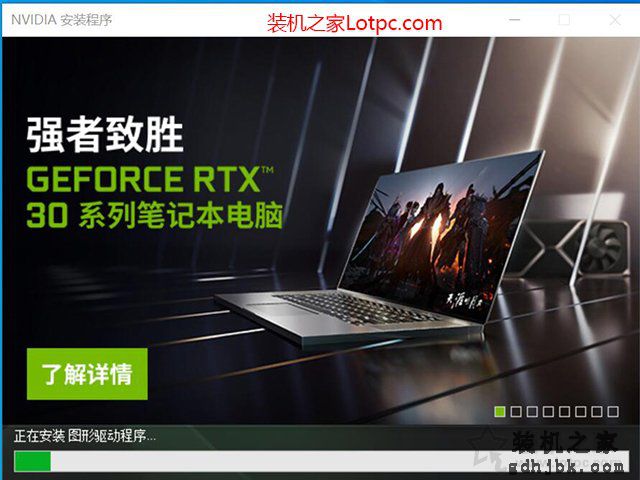 玩游戏本来很流畅，今天突然画面变得卡顿不流畅的解决方法