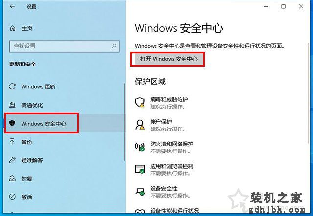 Win10系统各类文件无法保存并提示找不到文件的解决方法