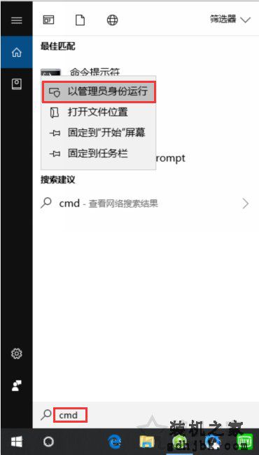 VMware虚拟机开机黑屏怎么办？虚拟机开机就黑屏的完美解决办法