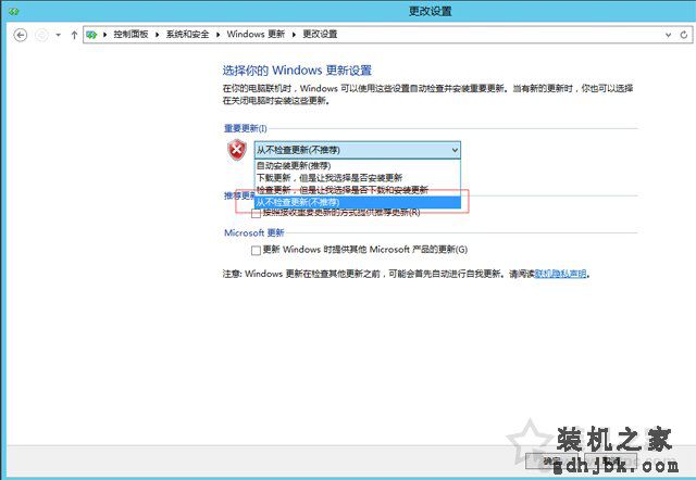 Windows modules installer worker的CPU占用率高解决方法