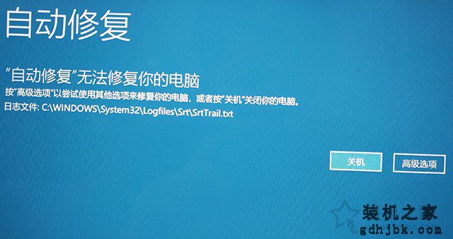 Win10无法开机提示自动修复无法修复你的电脑的有效解决方法