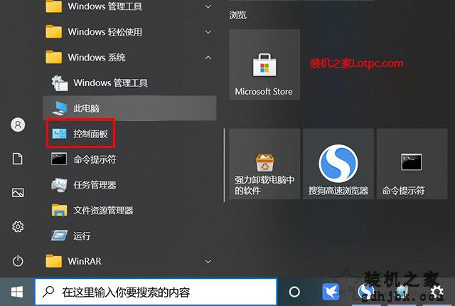 Win10资源管理器总是崩溃怎么办？文件资源管理器未响应解决方法