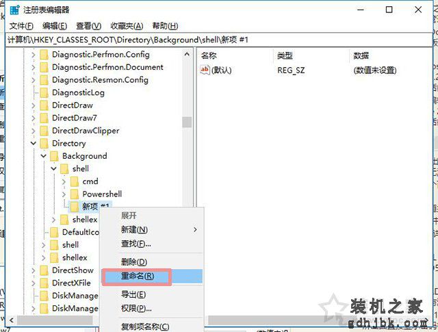 Win10系统在右键菜单中添加命令提示符的完美方法