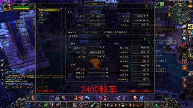 高频内存与低频内存性能差距大吗？内存频率2400和3000性能对比