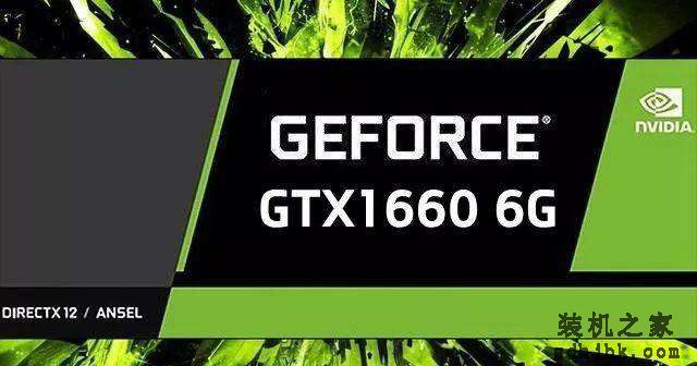 GTX1660和GTX1660Ti性能差距大吗？GTX1660和GTX1660Ti的区别对比