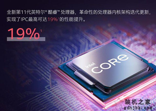 i5 11400F相比10400F性能提升有多大？i5-11400F和10400F对比评测
