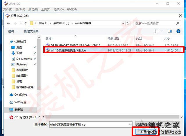 uefi+gpt安装Win10/7原版镜像系统安装详细教程（软碟通篇）
