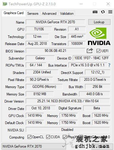 NVIDIA GeForce RTX2070显卡全面评测：成功取代GTX1080