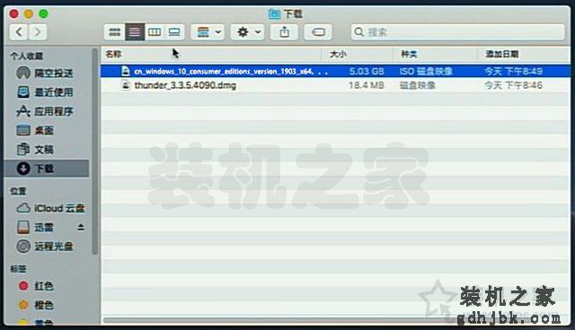 苹果电脑安装双系统教程 苹果MAC电脑安装Windows10双系统详细教程