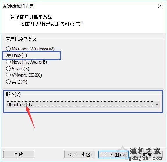 VMware安装ubuntu详细图文教程
