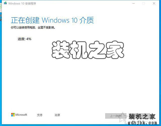 如何重新安装Win10系统？微软工具安装原版Win10图文+视频教程