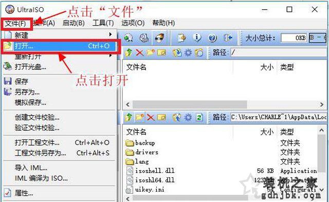 Windows10/7系统原版镜像怎么安装？Win10/7安装版系统U盘安装教程