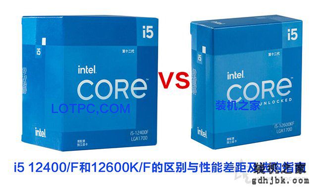 i5 12400F和i5 12600KF区别，12400和12600K性能差距及选购指南
