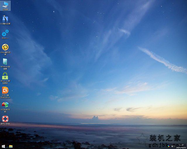 电脑系统怎么重装win11？U盘重装系统之微PE安装win11系统教程