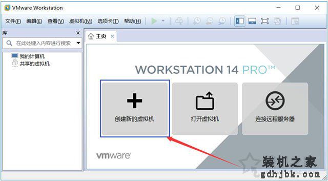 VMware安装ubuntu详细图文教程