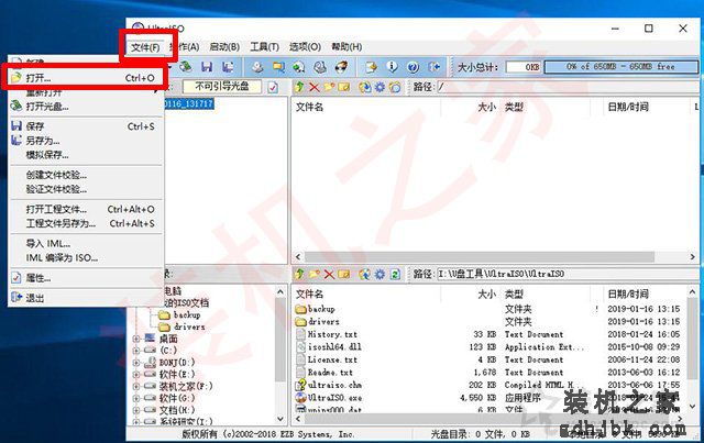 uefi+gpt安装Win10/7原版镜像系统安装详细教程（软碟通篇）