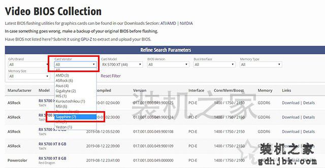 rx5700刷bios秒变rx5700xt！rx5700刷rx5700xt bios图文教程