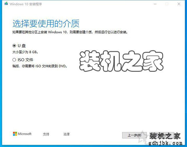如何重新安装Win10系统？微软工具安装原版Win10图文+视频教程