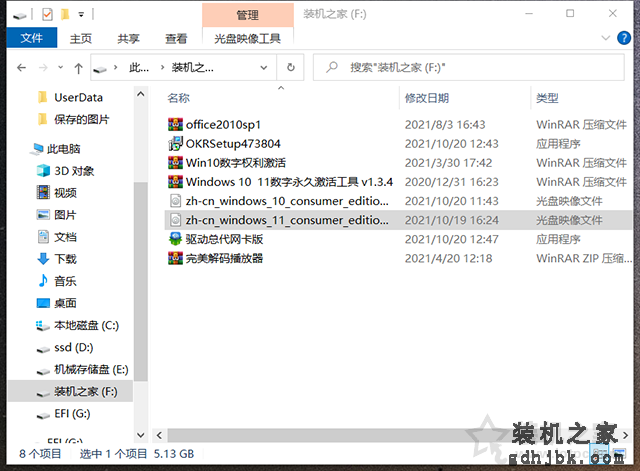电脑系统怎么重装win11？U盘重装系统之微PE安装win11系统教程