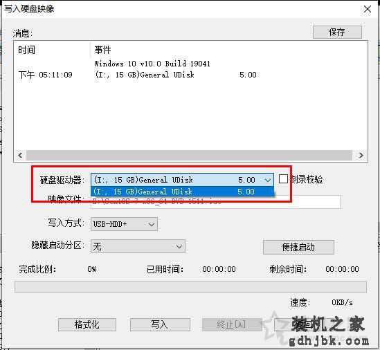 U盘如何安装centos7系统？U盘安装centos7详细安装图解教程