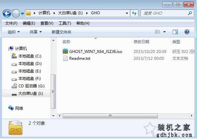 uefi+gpt分区安装win7图文教程 uefi加gpt模式安装win7 64位的方法