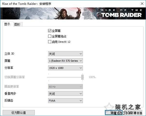 显卡双卡交火随便插？RX 580与RX 570交火测试