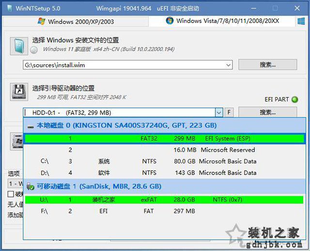 电脑系统怎么重装win11？U盘重装系统之微PE安装win11系统教程