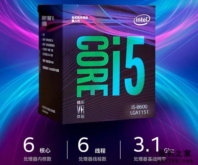 八代i5 8500和8600哪个好？intel酷睿i5-8600与i5-8500区别对比