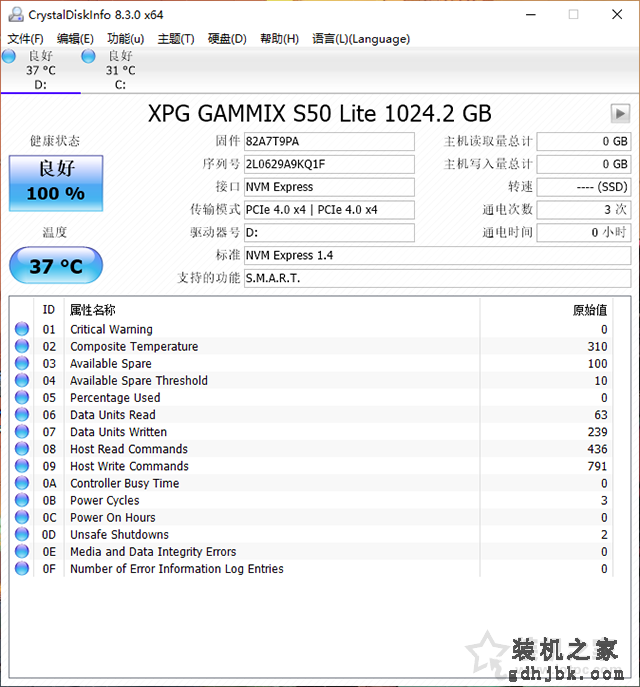 普及型PCIe 4.0 SSD来了: XPG 翼龙 S50 Lite 1TB评测