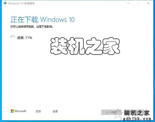 如何重新安装Win10系统？微软工具安装原版Win10图文+视频教程