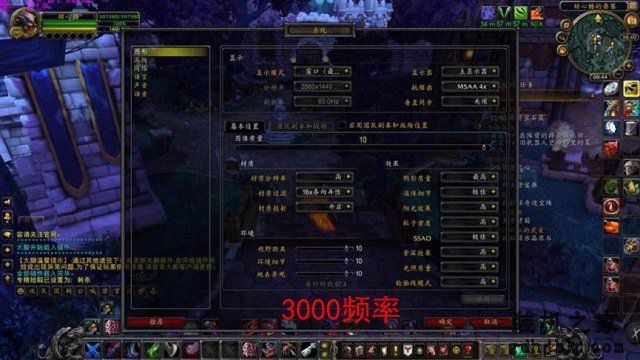 高频内存与低频内存性能差距大吗？内存频率2400和3000性能对比