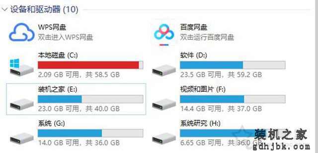 固态硬盘满了会影响速度吗？实测固态硬盘容量满了对性能的影响