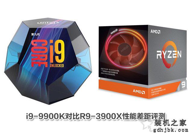 i9 9900K和R9 3900X哪个好？i9-9900K对比R9-3900X性能差距评测