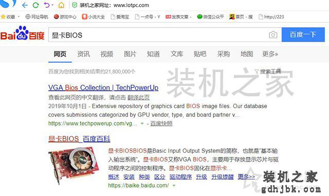 rx5700刷bios秒变rx5700xt！rx5700刷rx5700xt bios图文教程