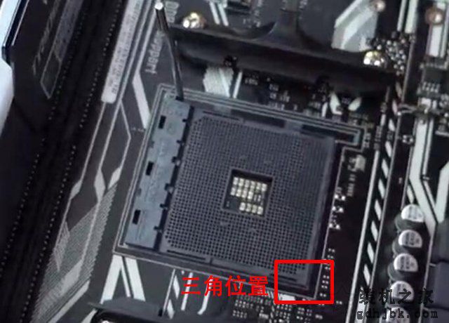 AMD CPU怎么安装？AMD锐龙处理器与主板安装图解教程