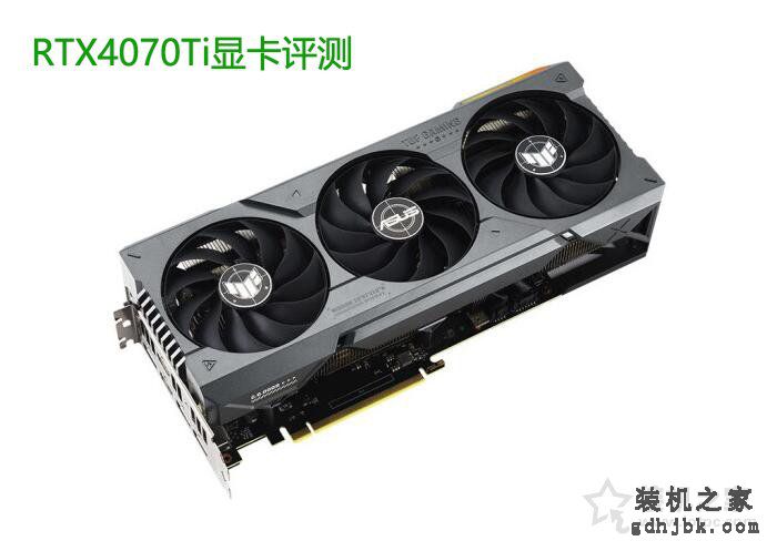 RTX4070Ti显卡评测：与RTX4080、3090Ti性能与游戏测试对比