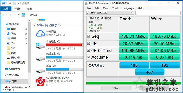 固态硬盘满了会影响速度吗？实测固态硬盘容量满了对性能的影响