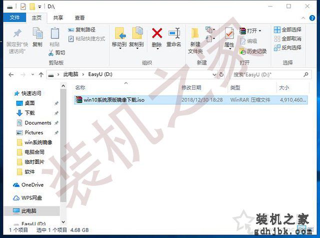 电脑如何重装系统Win10？Windows10原版系统安装教程（优启通篇）