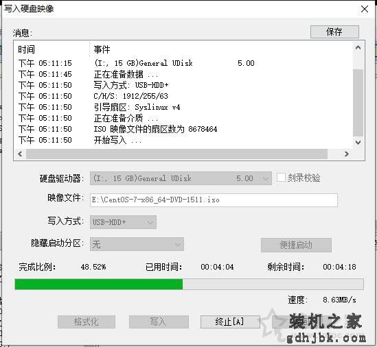 U盘如何安装centos7系统？U盘安装centos7详细安装图解教程