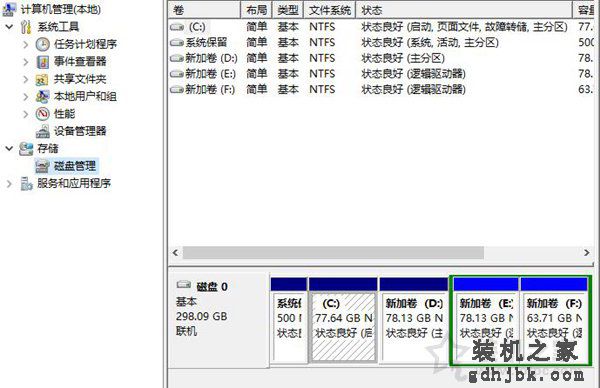 Win10硬盘怎么分区？Win10系统下新建磁盘分区图解教程